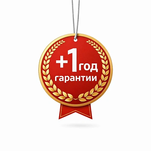 Расширенная гарантия на товар